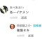 abEaoi