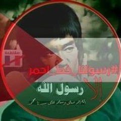 Eslam Ali