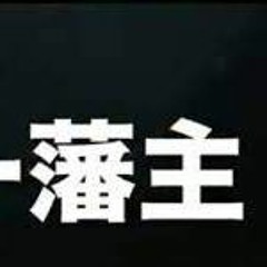 エゼキエル
