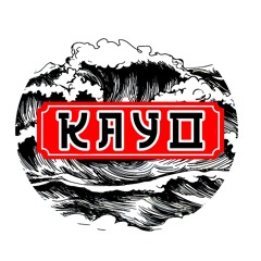 Kayo