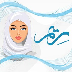 Reem AL-jourany - Voice Over