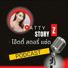 Oatty Story Z Podcast