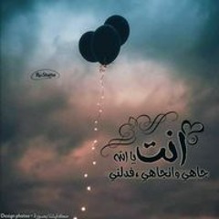 هب لى حياة ترضيك