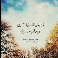 Maha Mahmoud