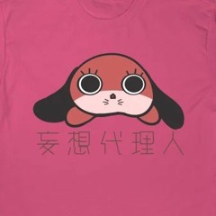 The Sound Chip At NONAMEFEST