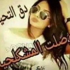 hathat