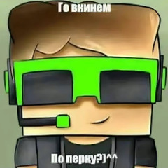yung!wigga