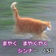 na