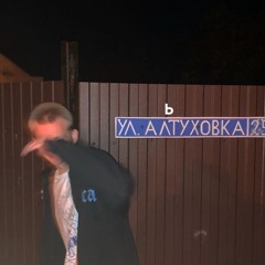 синдромбога