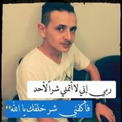 ﺳﻼﻣﻪ ﻓﺮﻭﻳﻠﻪ