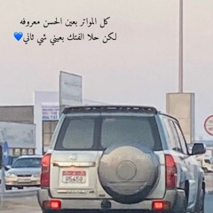 saeadhrj asasred