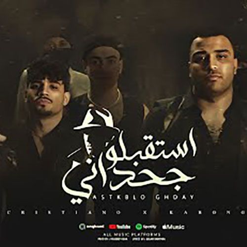 مهرجانات 2025