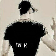 умер
