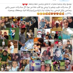 Yassin Wagdan
