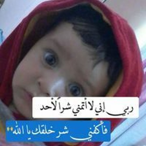 ابوسيف تمام’s avatar