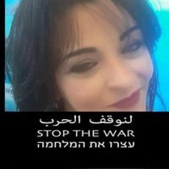סרי ידגר