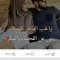 شمس الرضا