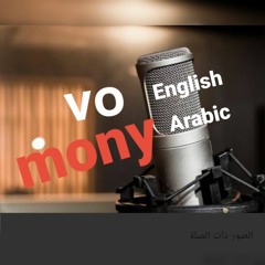 MONY