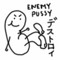 DESTROY ENEMY PUSSY