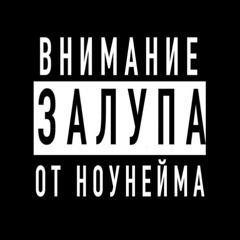 анонимная помощь