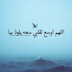 تهاني الشمري