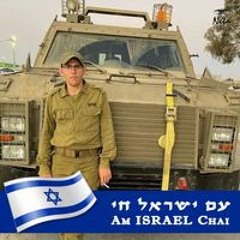 אלחנן מדינה