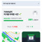 13각기대장이종원