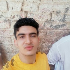 اتش