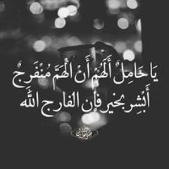 Ayat Tay