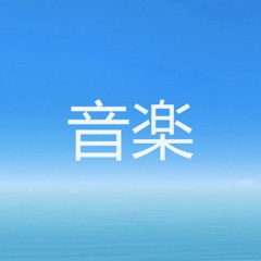 Wavestation 音楽