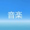 Wavestation 音楽