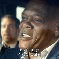 아우토반
