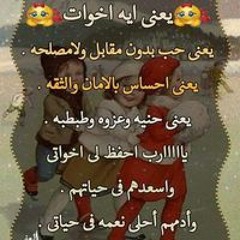 Sameh Haney