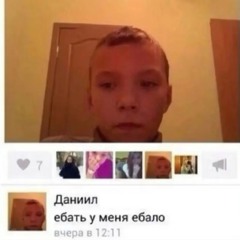 Говновоз