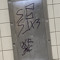 ruler