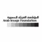 Arab Image Foundation