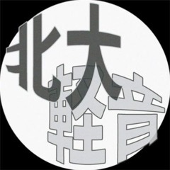 hokudaikeion2021-2023