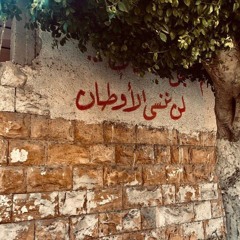 نَ