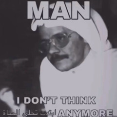 عمار ياسر