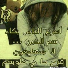 راحلة عن قريب