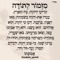 yudit danon & yakov