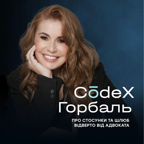 Цивільний шлюб”: за і проти. Про юридичний статус “коханої дівчини” та сімейний бюджет