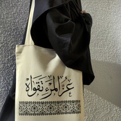 eman gader