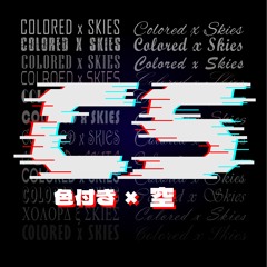 Colored Skies