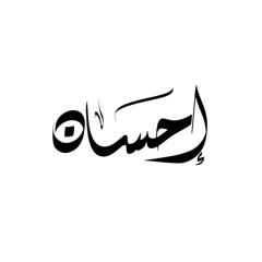 Ehsan