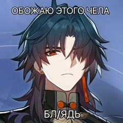 Owsyan