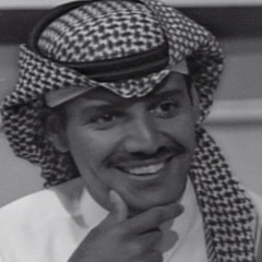 SALEH