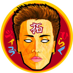 HIRAKU (Old)