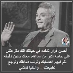 Haytham Mamdouh Mohamed