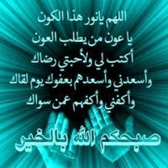 محمد الطويل